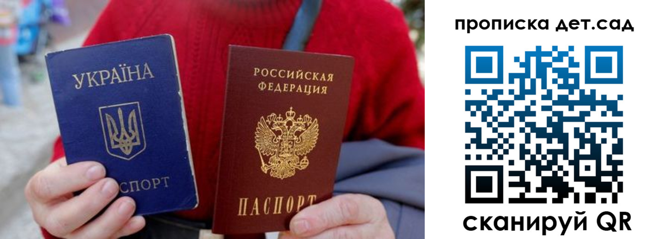 найти адрес прописки в Ардоне