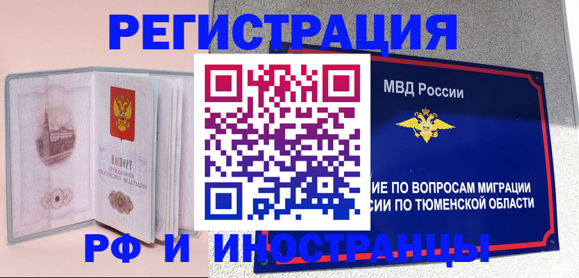 прописка для кредита в Ардоне